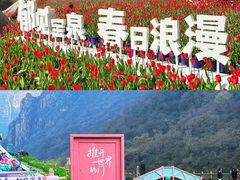 -河南宝泉旅游区