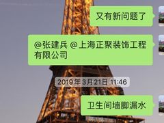 -正聚装饰·老房翻新装修设计体验馆(普陀店)