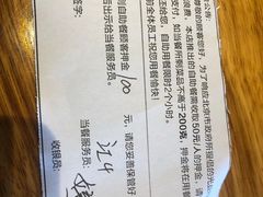 -江户前寿司(好运街店)