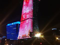 -四川广播电视台(世纪城路店)