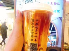 -眷茶(赛格国际购物中心店)