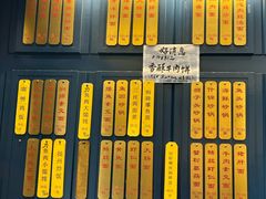 -五芳齋(云南南路店)