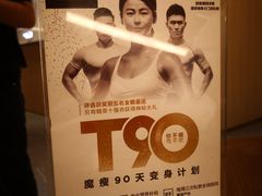 -W FITNESS 威尔仕健身·游泳(老西门新苑店)