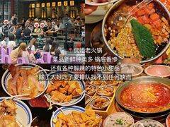 -赤宴·川菜(玉林店)