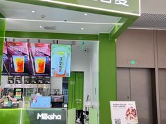 -迷客夏Milksha(无锡苏宁店)