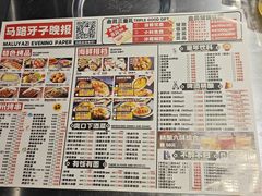 -马路牙子烧烤馄饨酒馆(望京店)