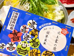 -有喜屋·深夜食堂(环宇荟店)