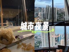 -广州花园酒店·凌璇阁旋转餐厅CAROUSEL360