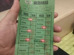 -鑫善坊(经四路店)