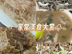 -清真永恒华威肉饼(潘家园店)