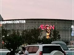 -永旺黄岛购物中心