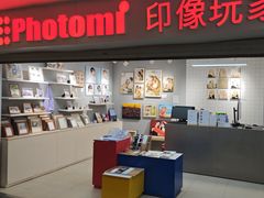 -方快照相馆(光新乐购店)