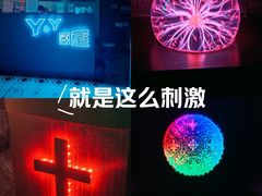 -Y&Y创意真人密室逃脱馆(人民广场步行街店)