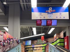 -家乐福(古北店)