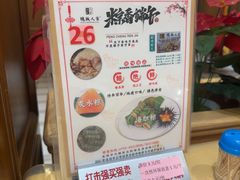 -鹏城人家海鲜酒家·23年老字号(较场尾店)