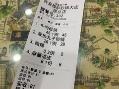 -清真·穆萨砂锅(大皮院店)