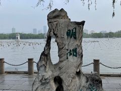 -济南大明湖景区