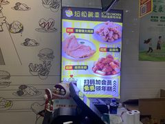 -超级鸡车(华东师大店)