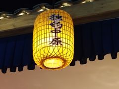 -井格重庆火锅(临平银泰城店)
