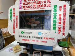 -宫喜糕点(共青团路店)