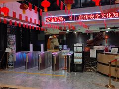 -龙达温泉生态城