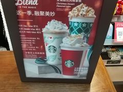 -星巴克(南京新百店)