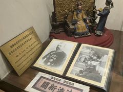 -利顺德博物馆