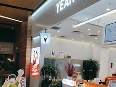 -野人先生现做冰淇淋(北京环宇荟店)