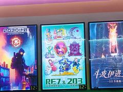 -203密室体验馆·逃脱·聚会·亲子(工体店)