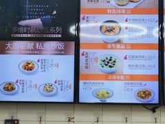 -咬不得高祖生煎·简餐(高银街店)
