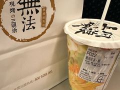 -拾叁茶(罗汉巷店)