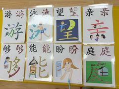 -新爱婴早教·托班·幼小衔接(彭浦临汾店)