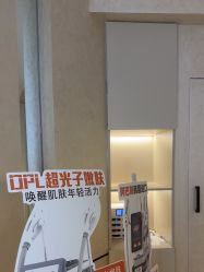 -S庆熙美学皮肤管理