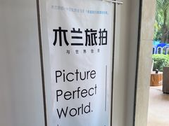 -三亚海棠湾喜来登度假酒店