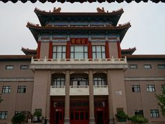 -中国紫檀博物馆