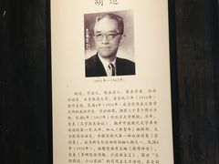 -黎阳老街