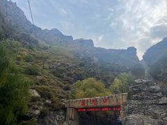 -小五台金河景区