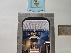 -包公祠