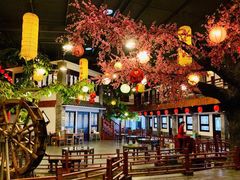 -鲁城往事(游客中心店)
