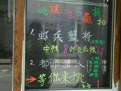 -做了不起的80后