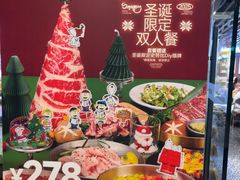 -安又胖韩国烤肉(美罗城店)