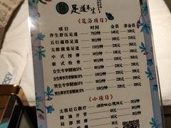 -泽西岛·影院沐足SPA(西大街店)