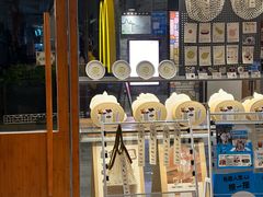 -有趣人类咖啡(永庆坊店)