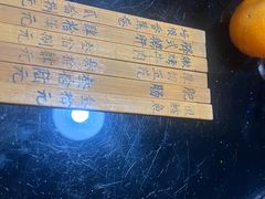 -獨門烤肉(开发区店)
