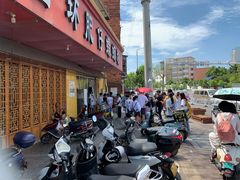 -西环肥仔螺蛳粉(总店)