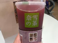 -奈雪的茶(市百一店)