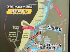 -圣淘沙天际线斜坡滑车