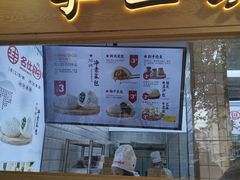 门面-新名仕(仙霞路店)