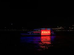 -珠江夜游省总码头