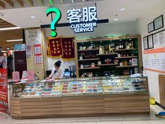 -永辉超市(嘉定宝龙广场店)